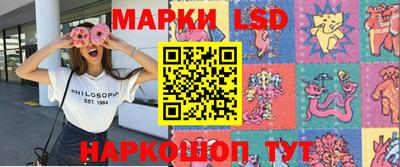 винт Беслан