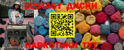 mdma Бийск