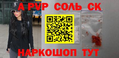 дурь Беслан