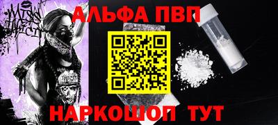 скорость Бийск