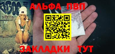 дурь Беслан
