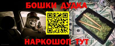 винт Беслан