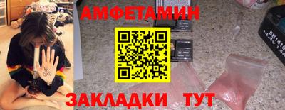 скорость Бийск