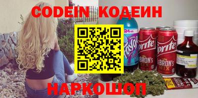 дурь Беслан