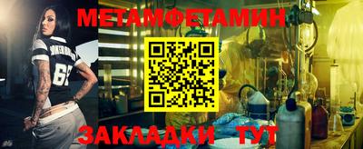 COCAINE Берёзовский
