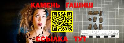 винт Беслан