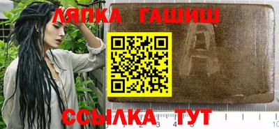 бутират Балашиха