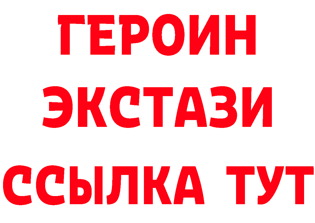 Кетамин VHQ сайт даркнет МЕГА Красноярск