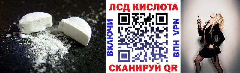 shop формула OMG сайт Красноярск ЛСД экстази кислота