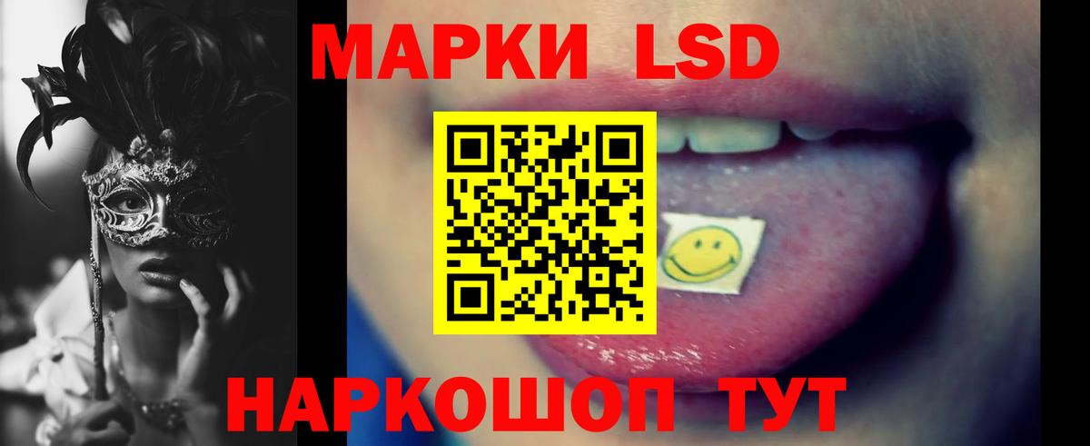 ОМГ ОМГ как войти  Вход с VPN  LSD-25 экстази  Красноярск  LSD-25 экстази ecstasy 