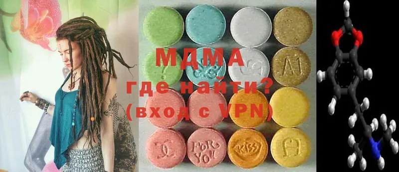 MDMA кристаллы  наркошоп  Красноярск 