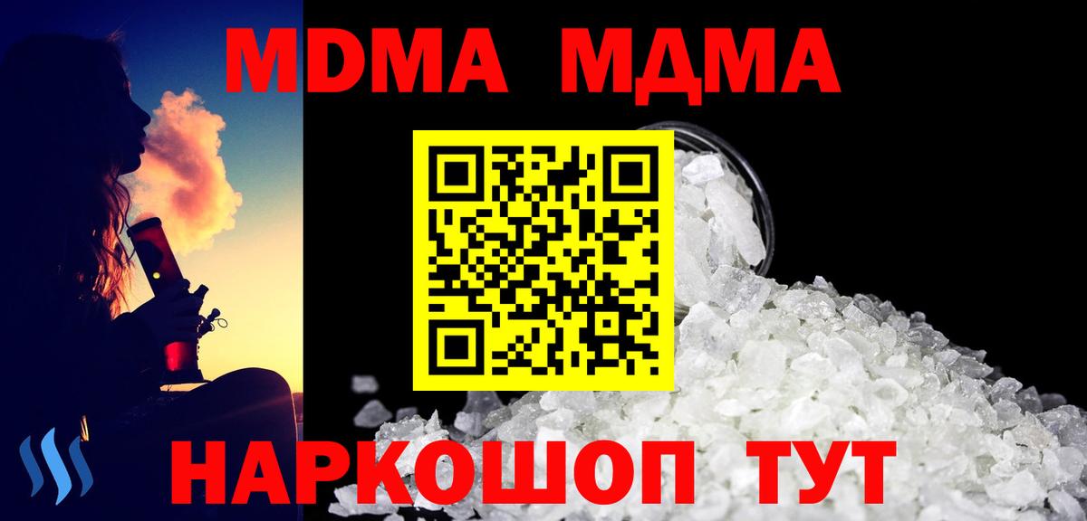 A PVP  Красноярск  XTC  Кокаин  ГАШИШ  Мефедрон  Марки ЛСД  Вход с VPN  Конопля 