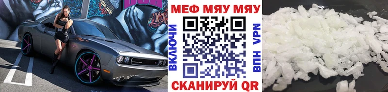 Меф мука  Красноярск 