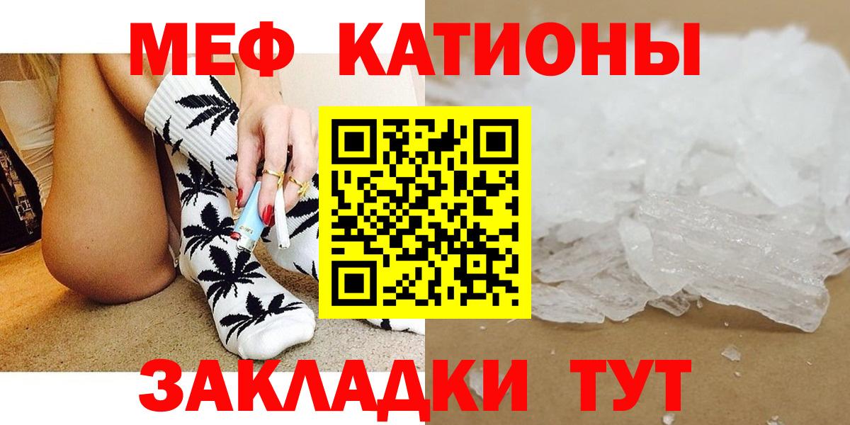 Мефедрон  Красноярск  Меф  МЯУ-МЯУ 4 MMC 