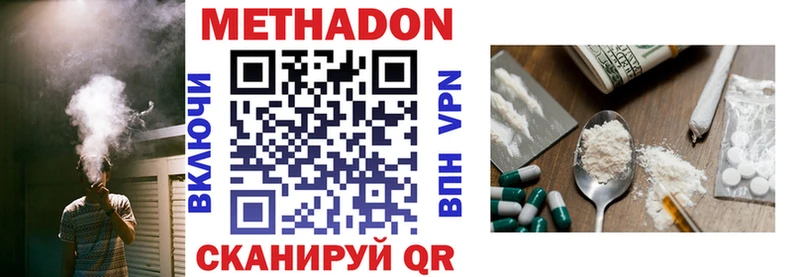 ОМГ ОМГ сайт  Красноярск  МЕТАДОН белоснежный 