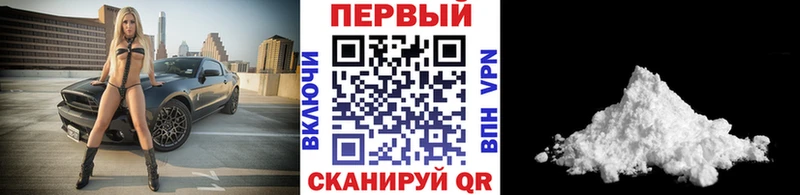 Метамфетамин пудра Красноярск
