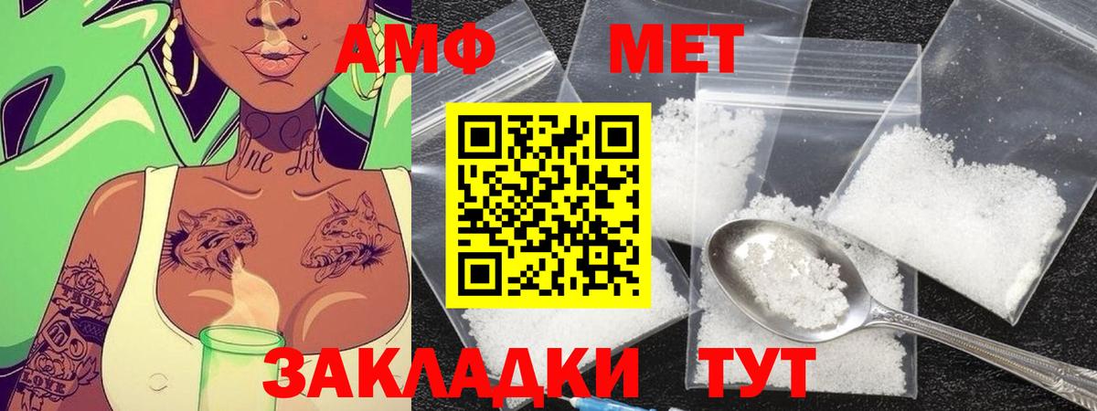 МЕТАМФЕТАМИН винт  МЕТАМФЕТАМИН винт  Красноярск 