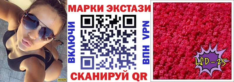 Марки NBOMe 1500мкг  ОМГ ОМГ ТОР  Красноярск 