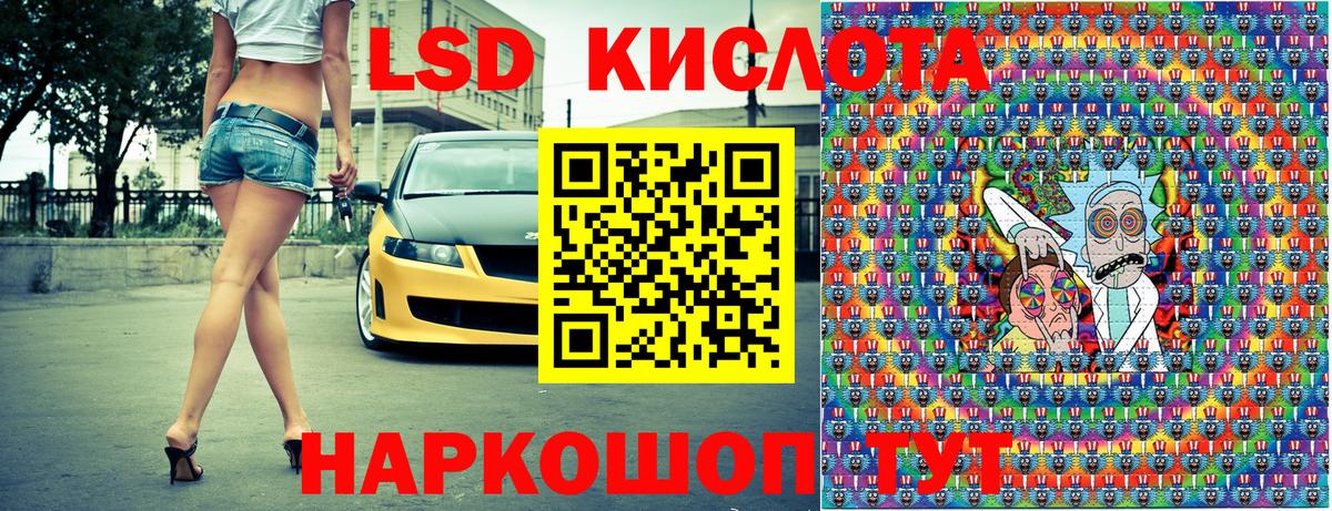 Красноярск  Марки NBOMe 1,8мг  Вход с VPN 