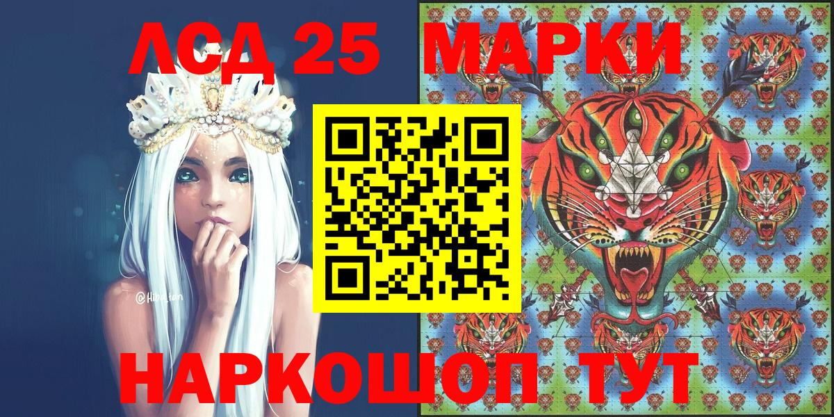 Марки NBOMe 1,8мг Красноярск