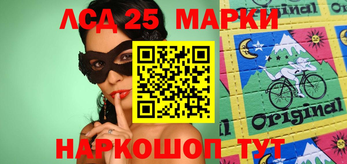 наркошоп  Наркотические марки  Красноярск  Марки N-bome 1,8мг 