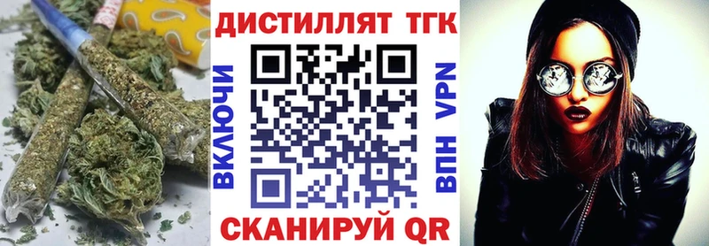 ТГК вейп  Красноярск 