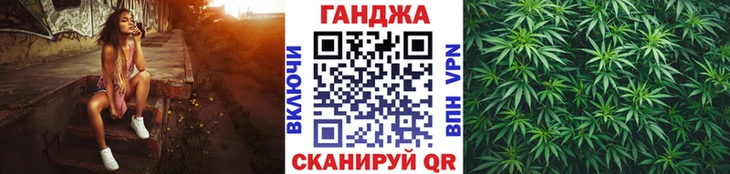 Шишки марихуана сатива Красноярск