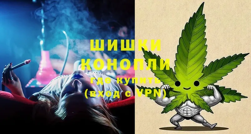 Бошки марихуана White Widow  купить наркотик  hydra ссылки  Красноярск 