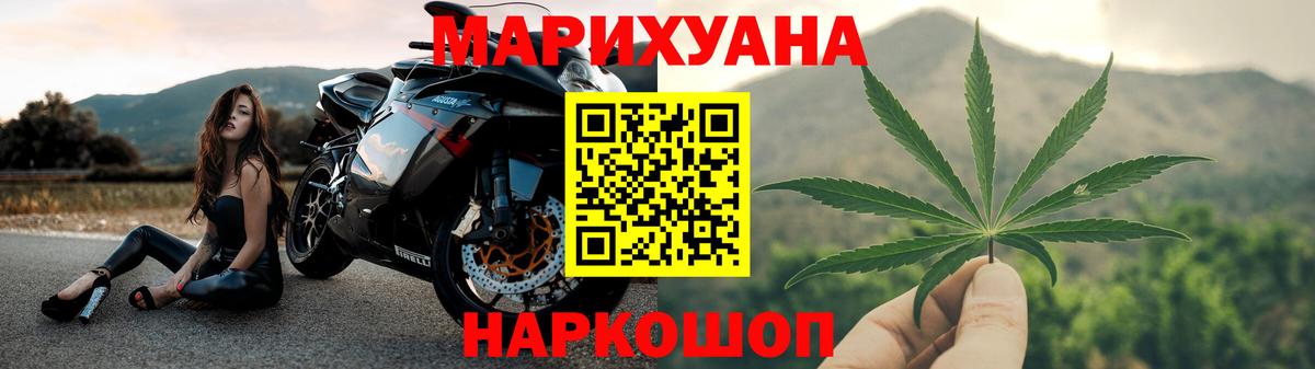 МАРИХУАНА Bruce Banner Красноярск